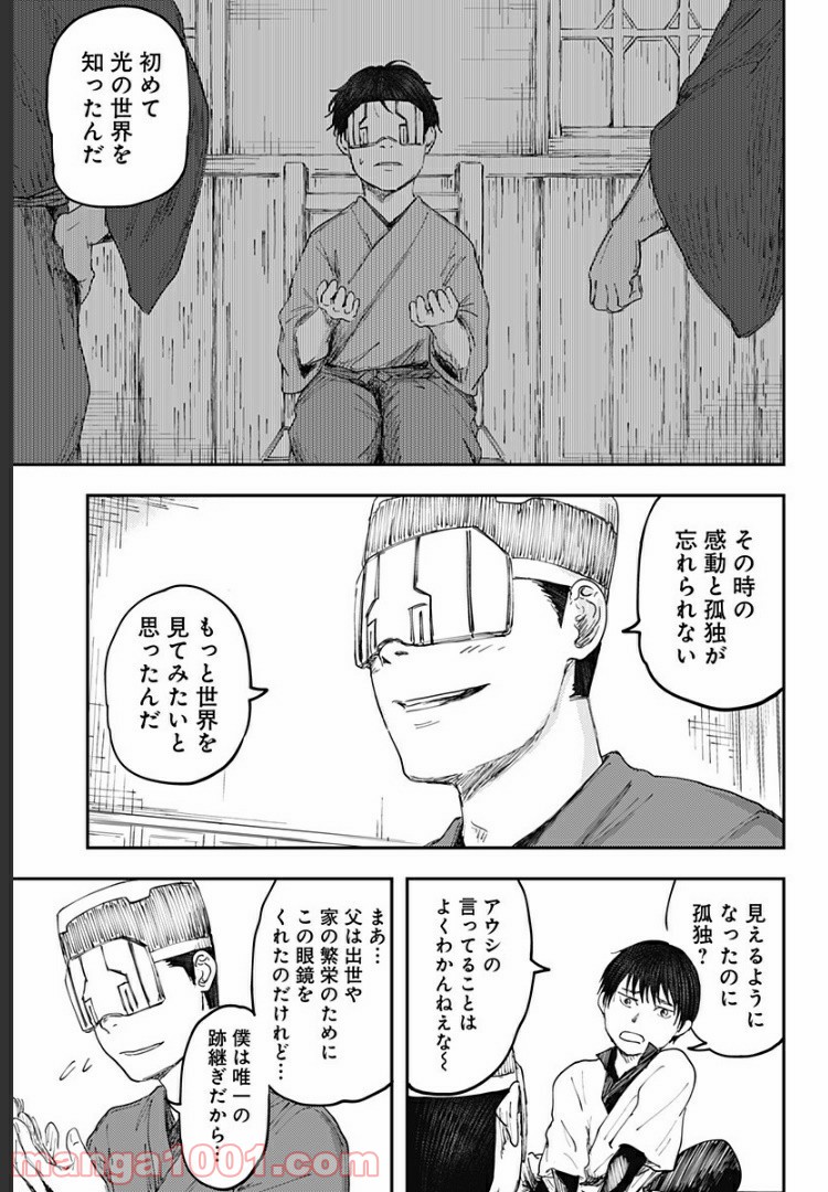 P9