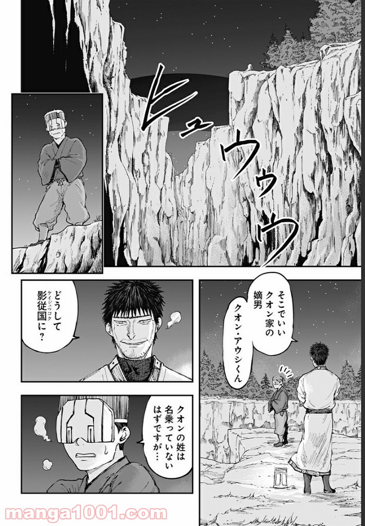 P14