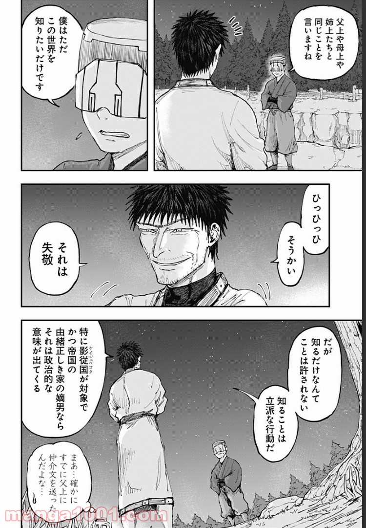 P16