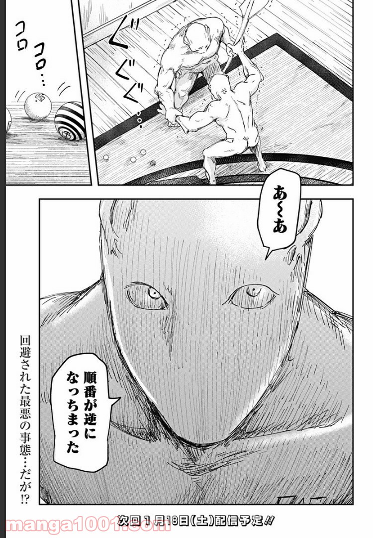 P21