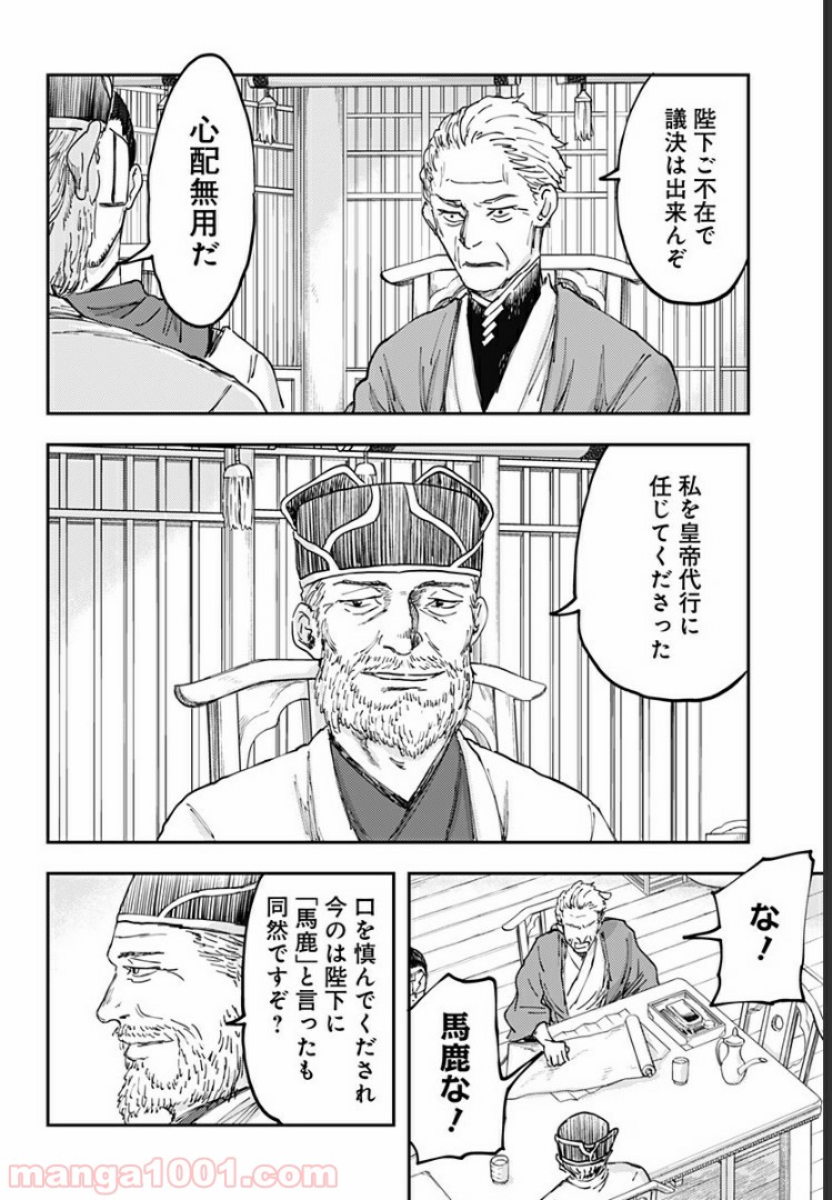P20
