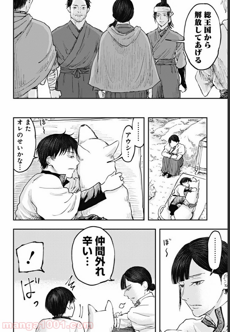 P18