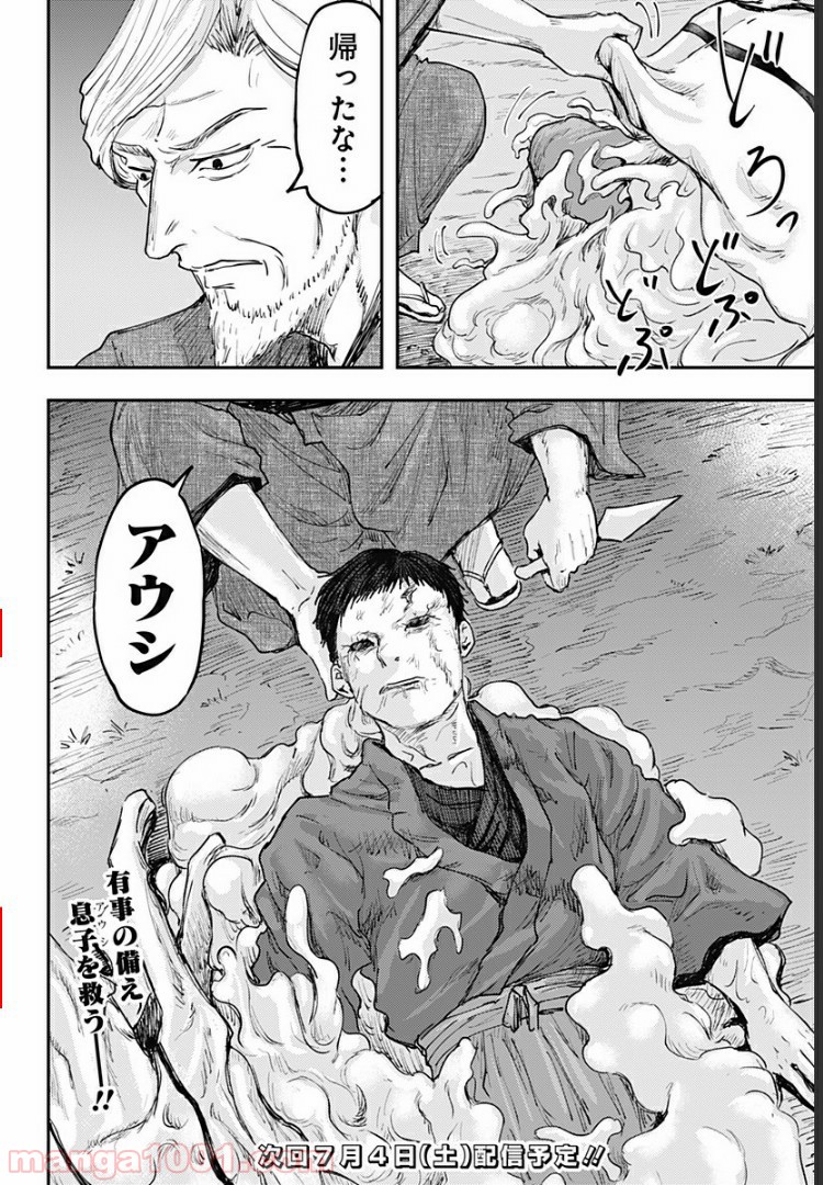 P28