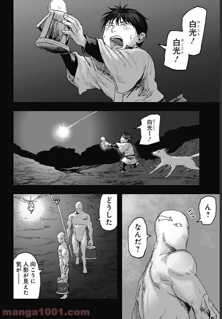 P14