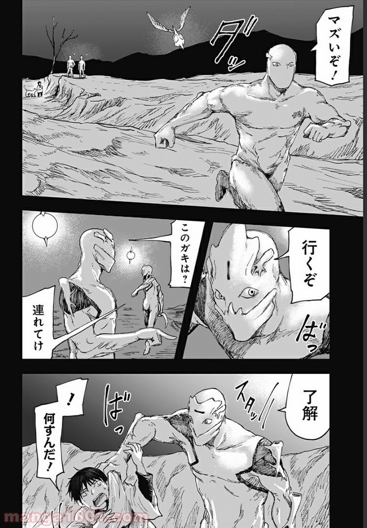 P18