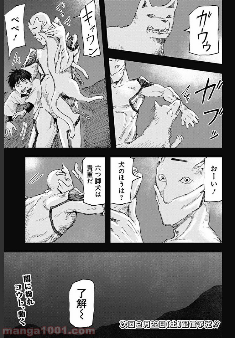 P19