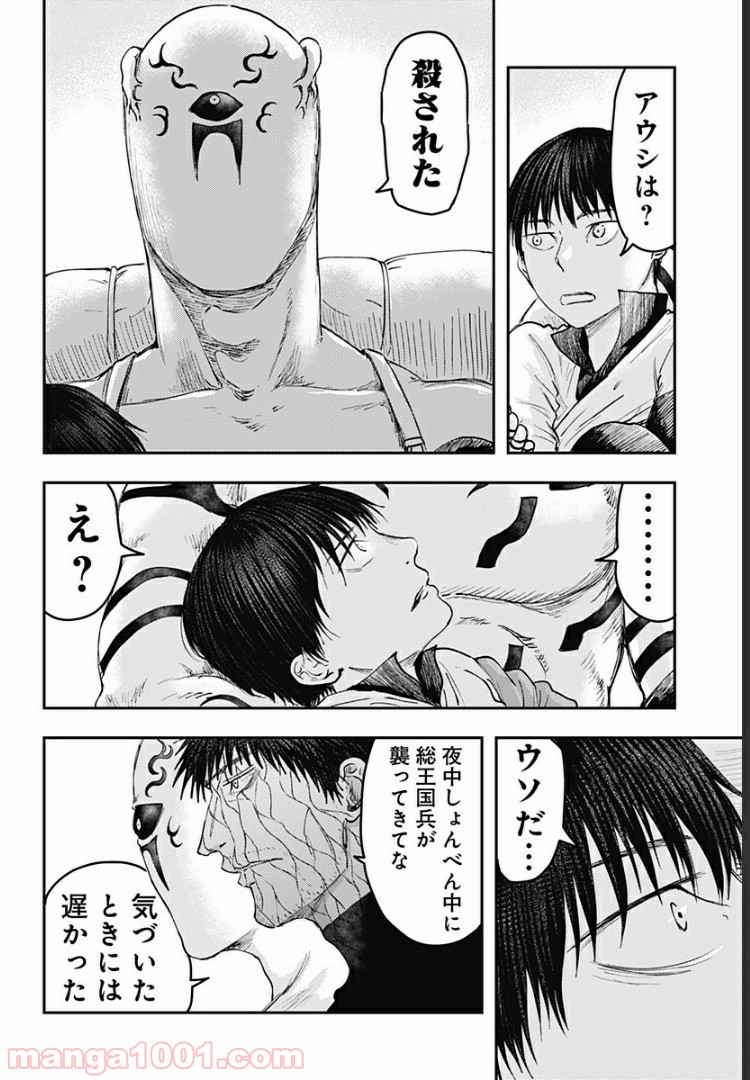 P16