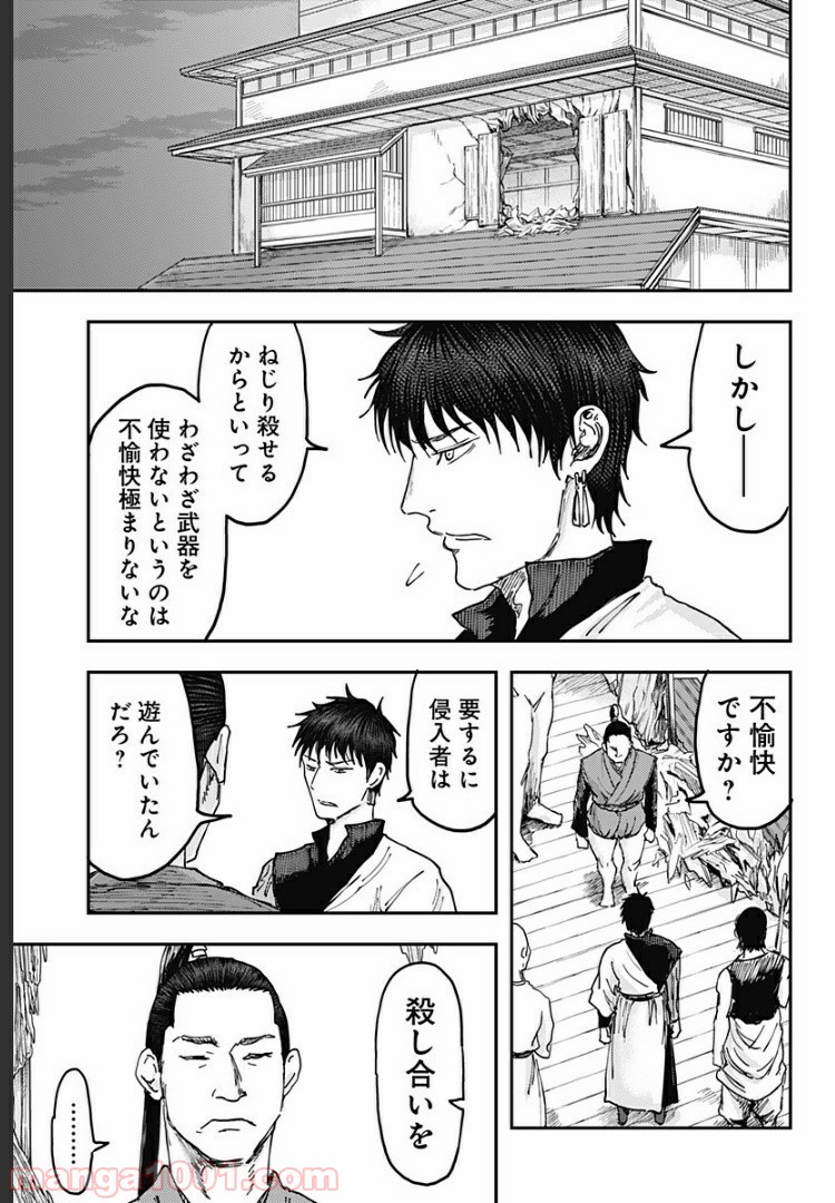 P11