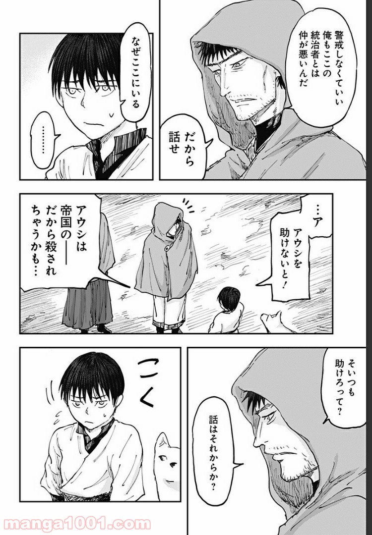 P16