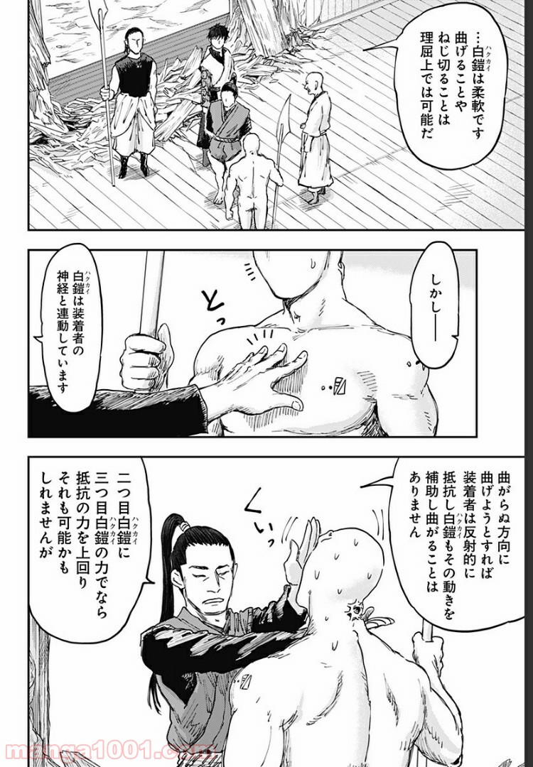 P6