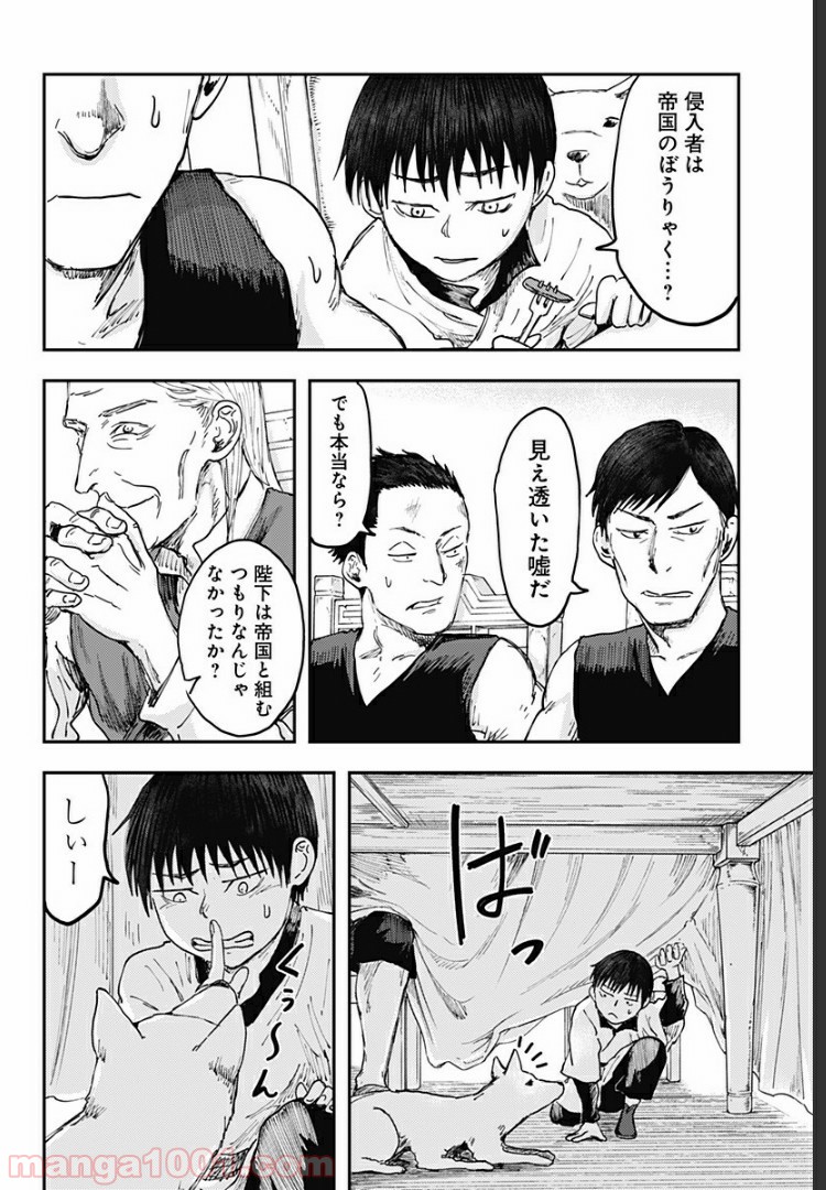 P8
