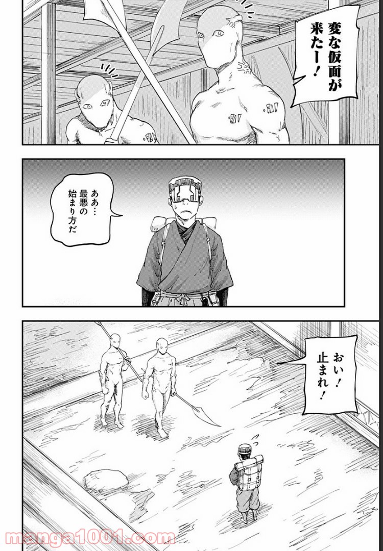 P17