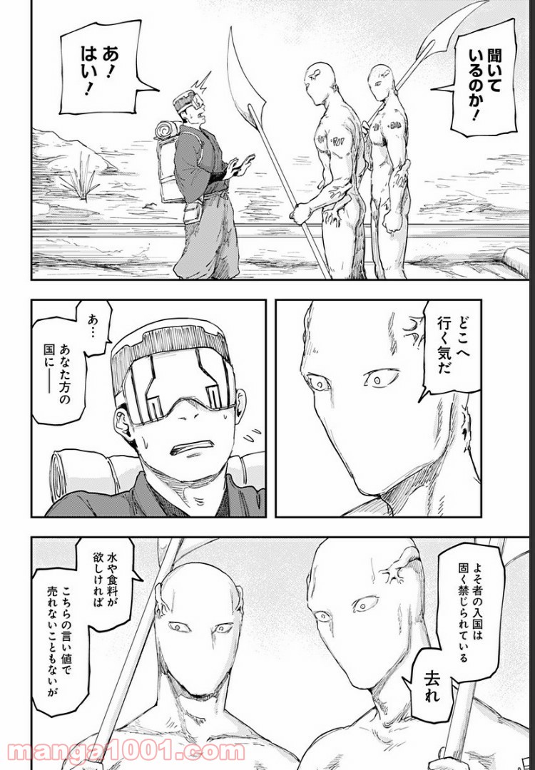 P19