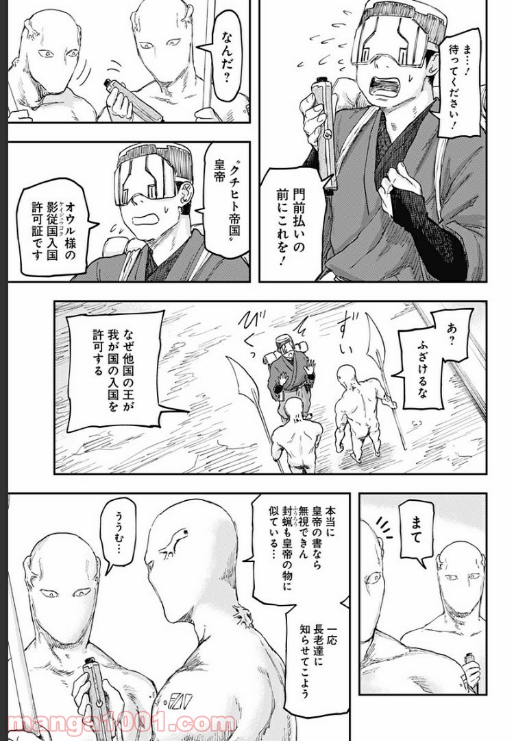 P20