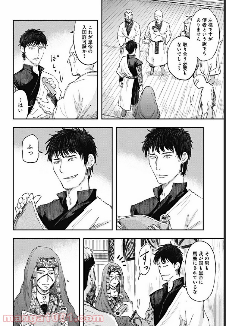 P23