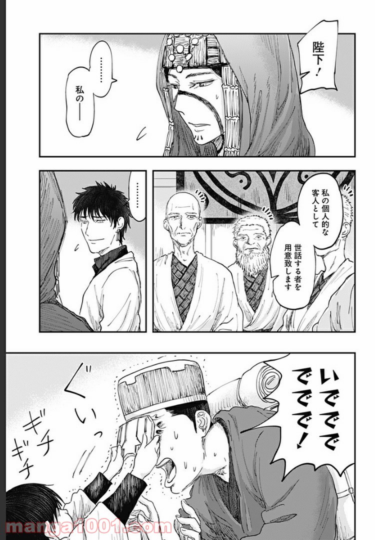 P26