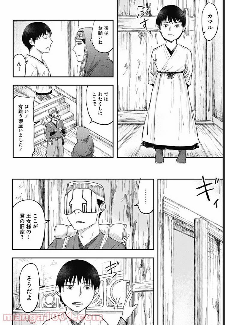 P39