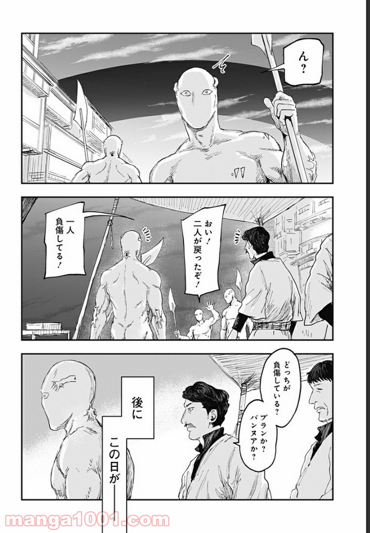 P69