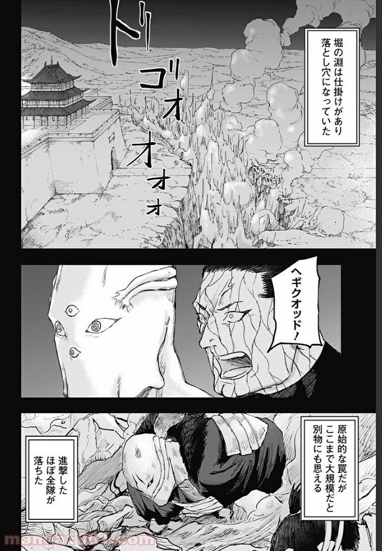 P26
