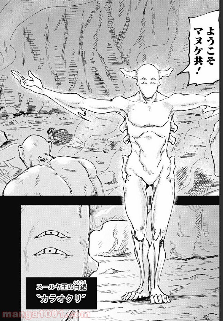P28