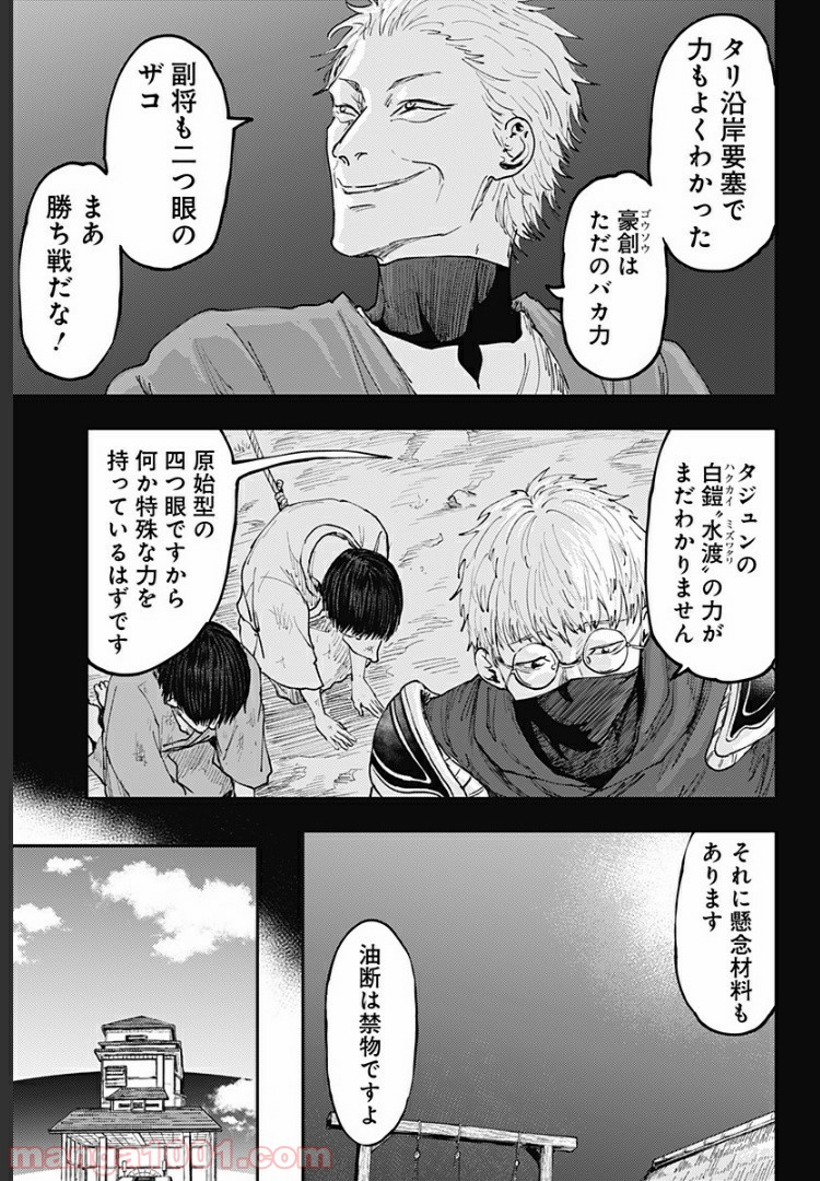 P7