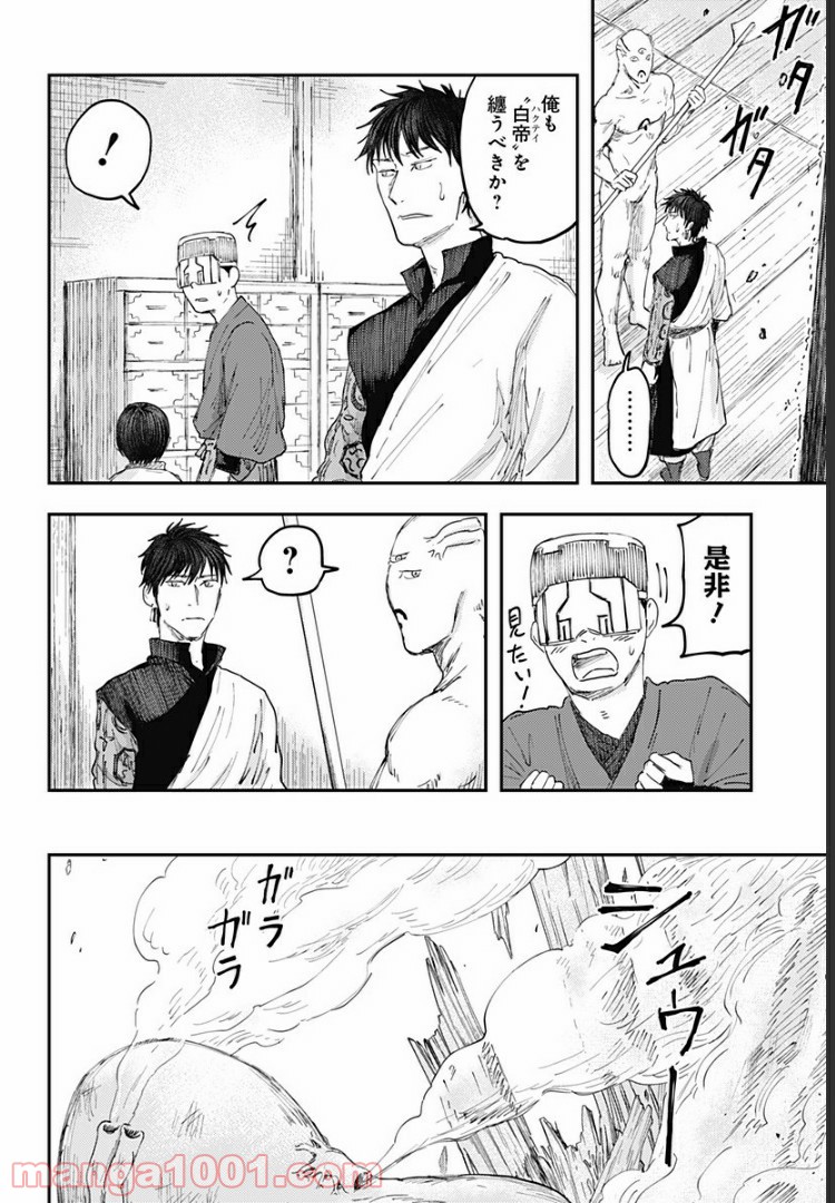 P18