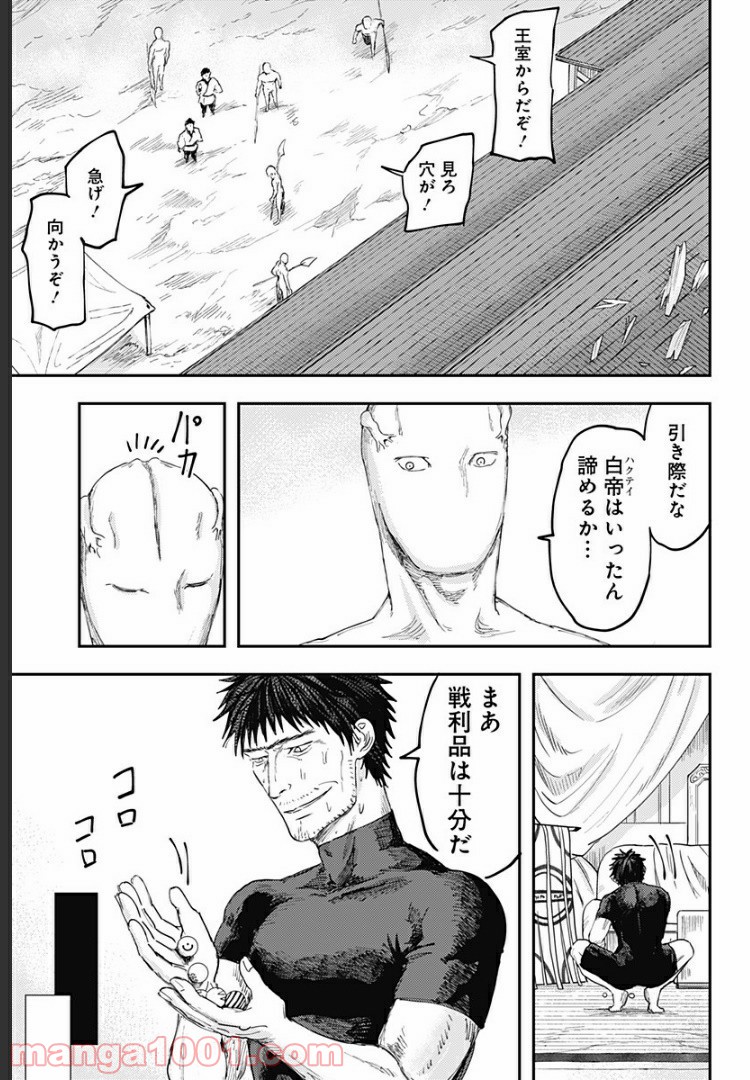 P23