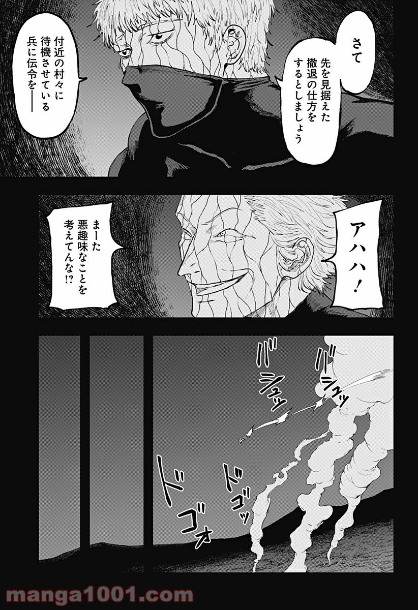 P21