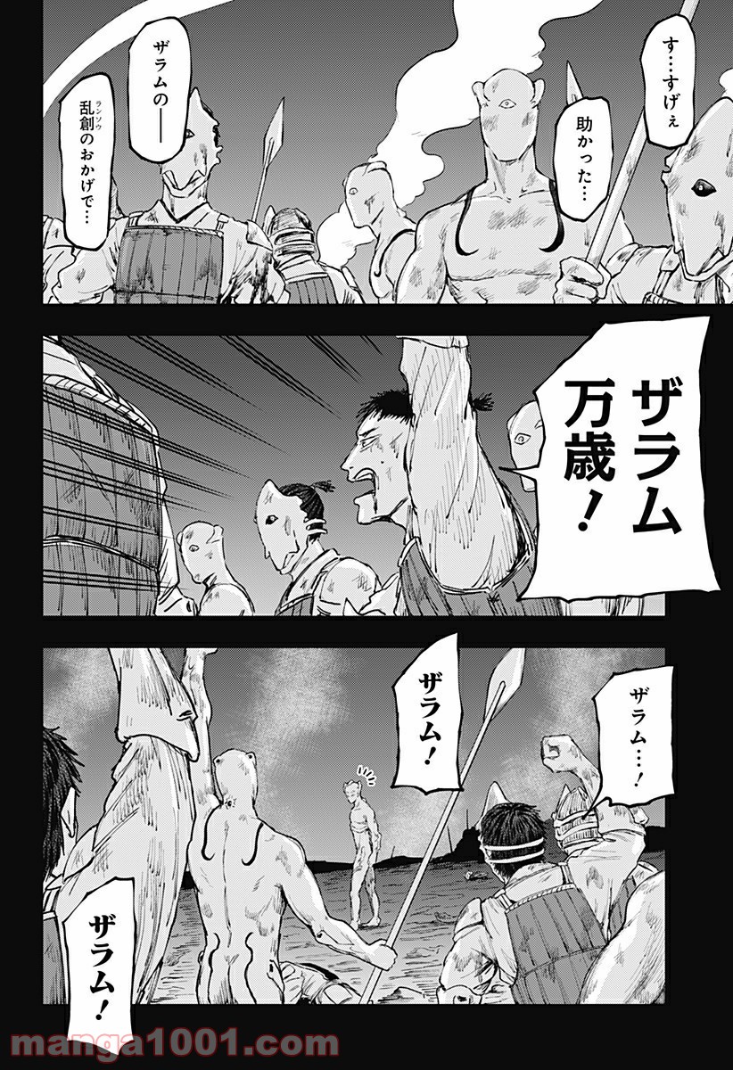 P28