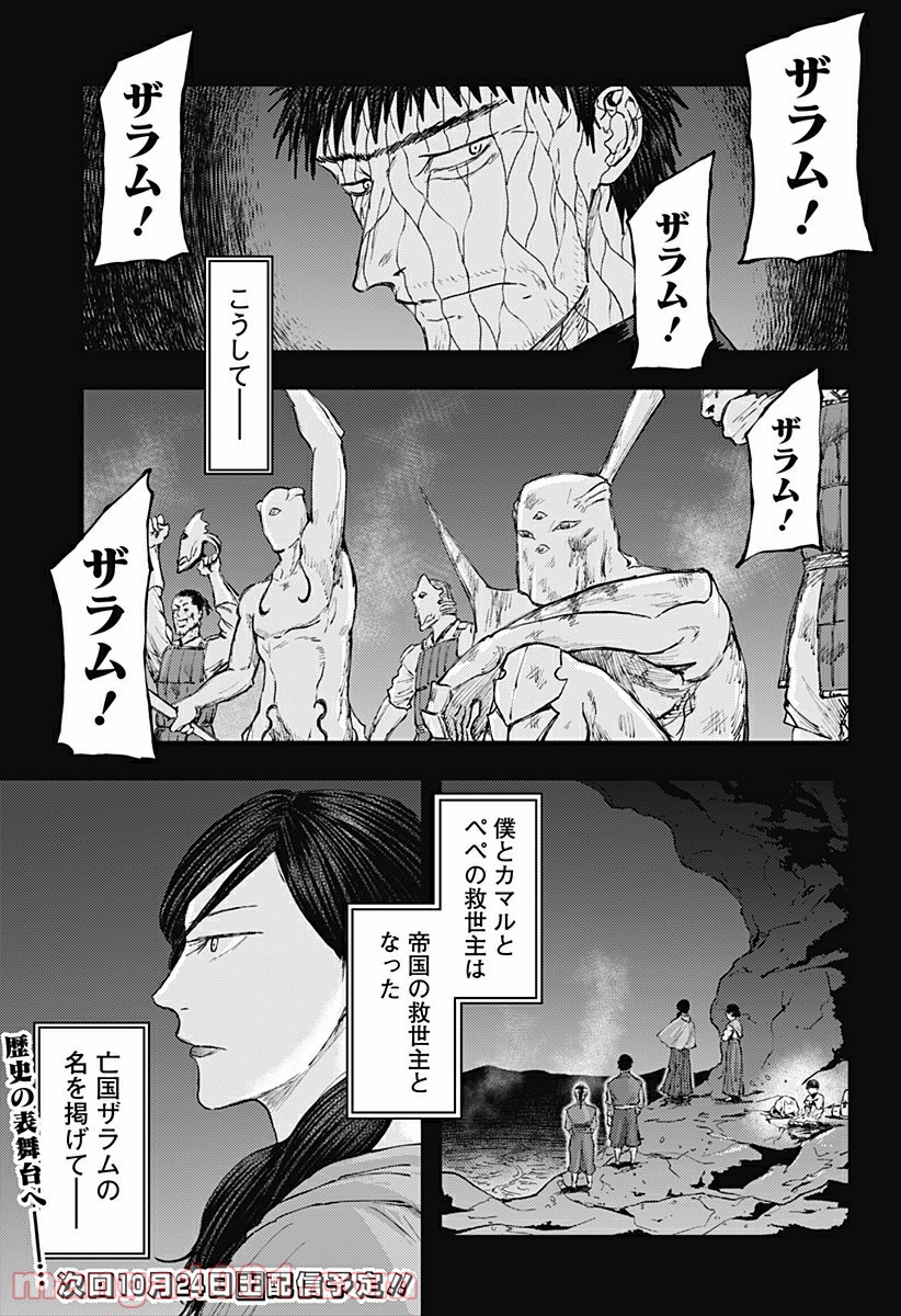 P29