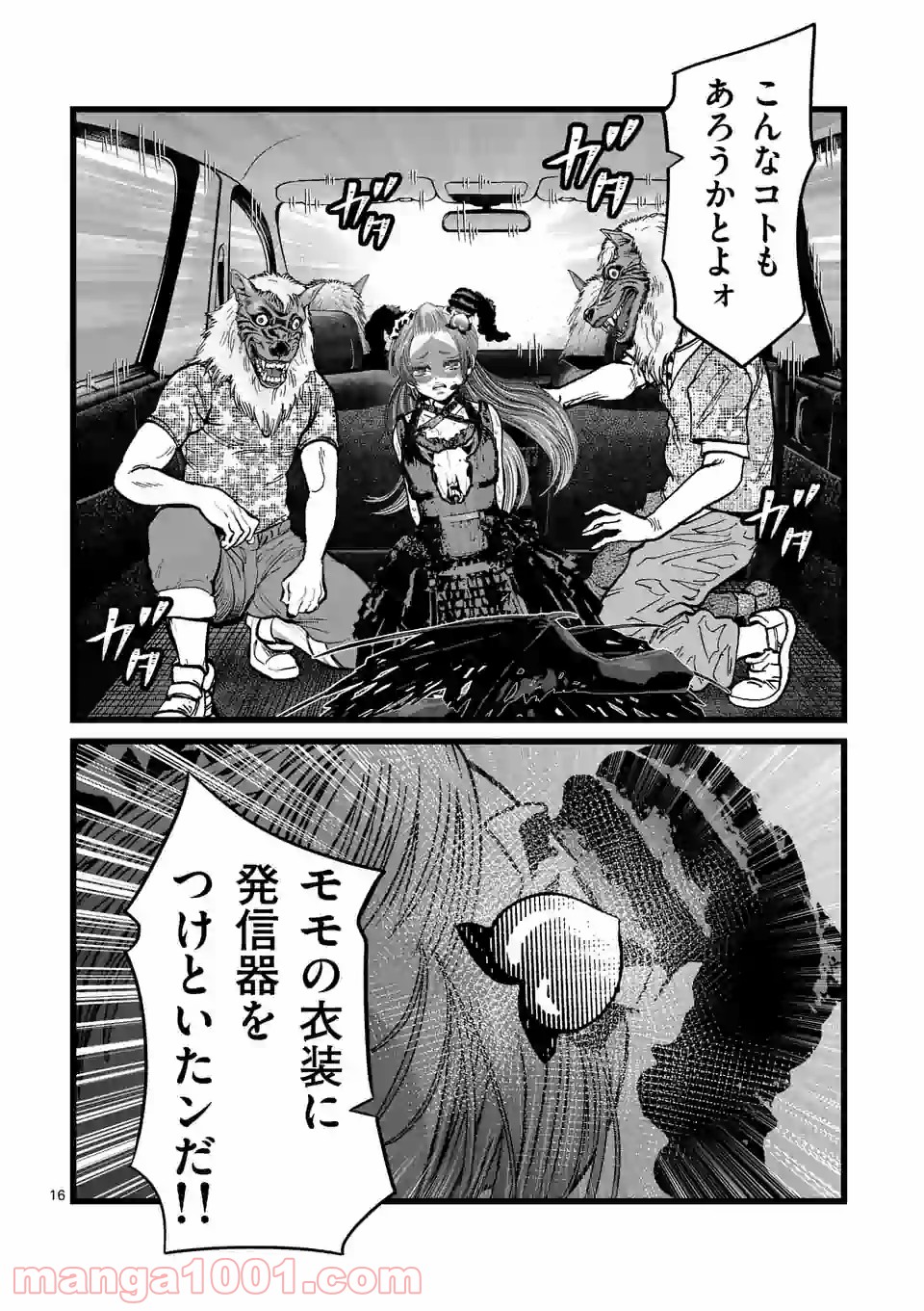 P16