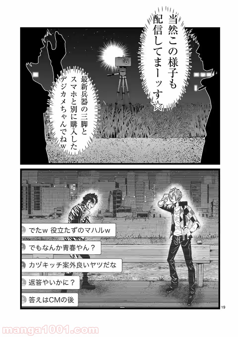 P19