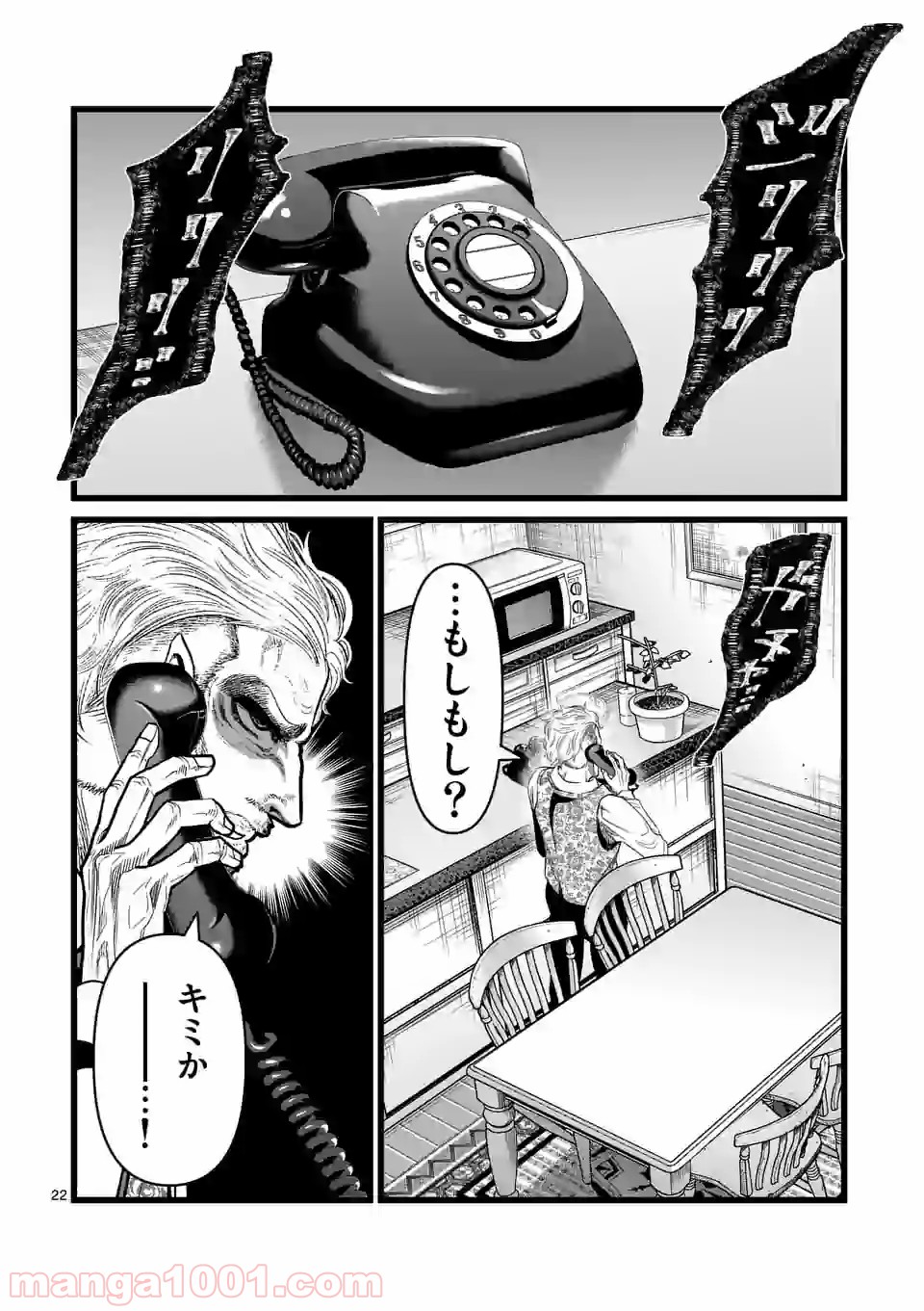 P22