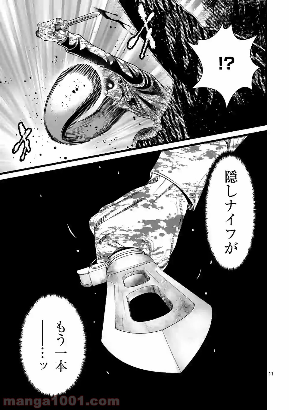 P11