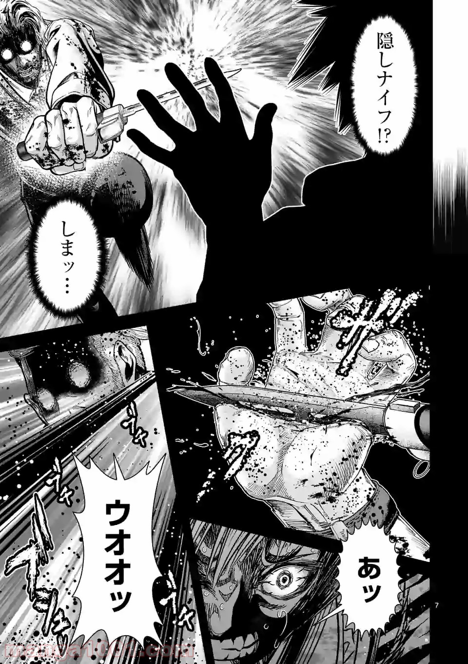 P7