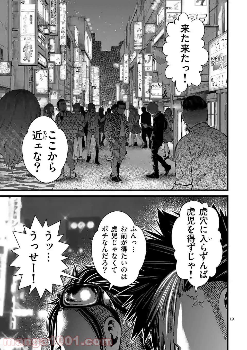 P19
