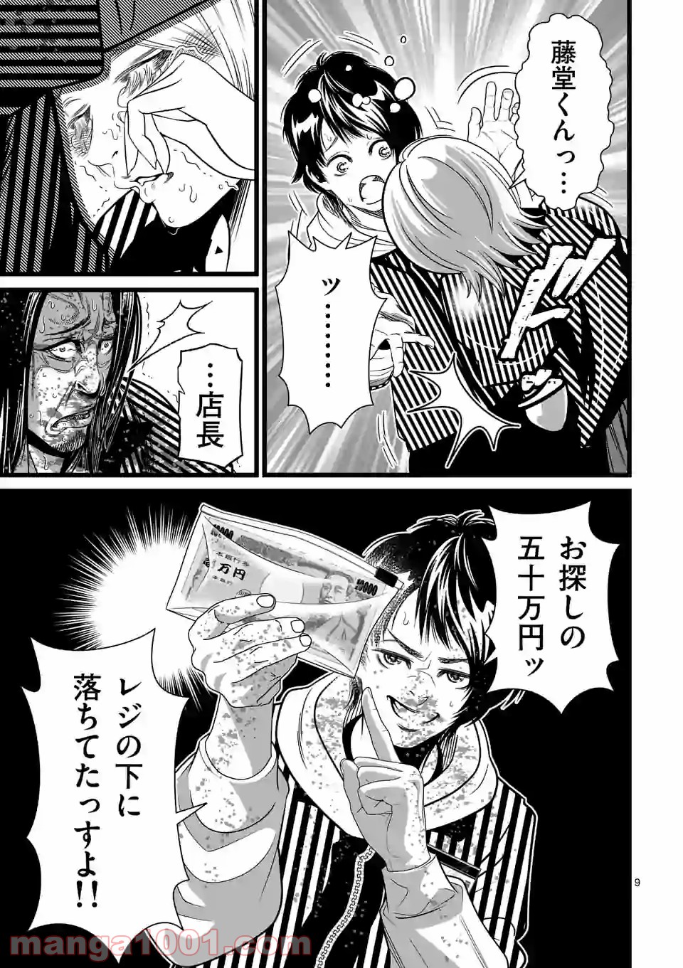 P9