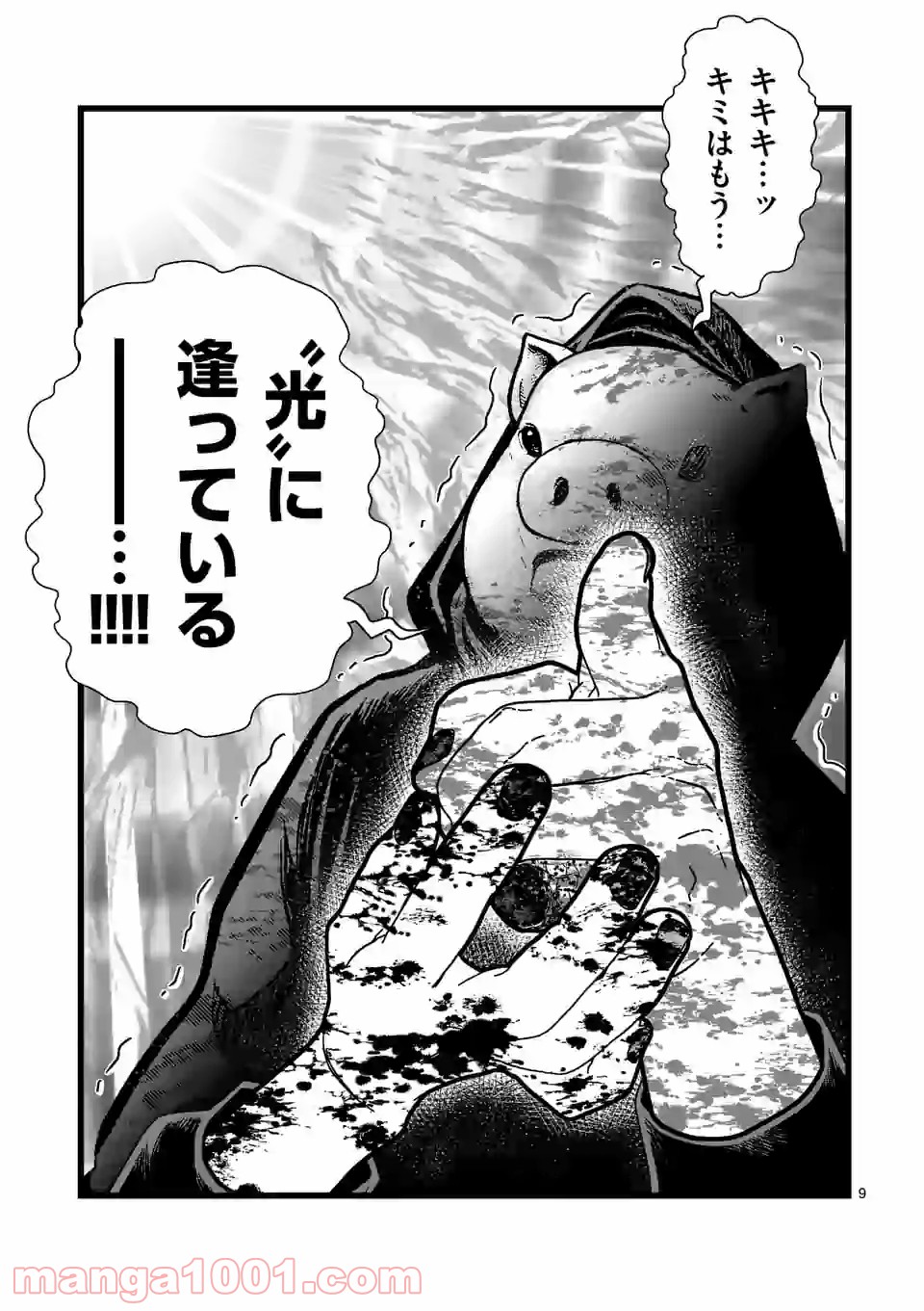 P9