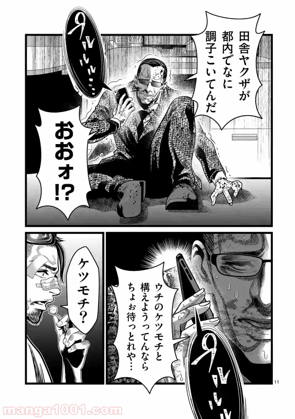 P11
