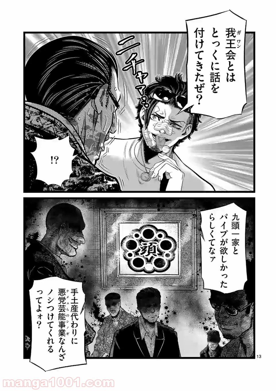 P13
