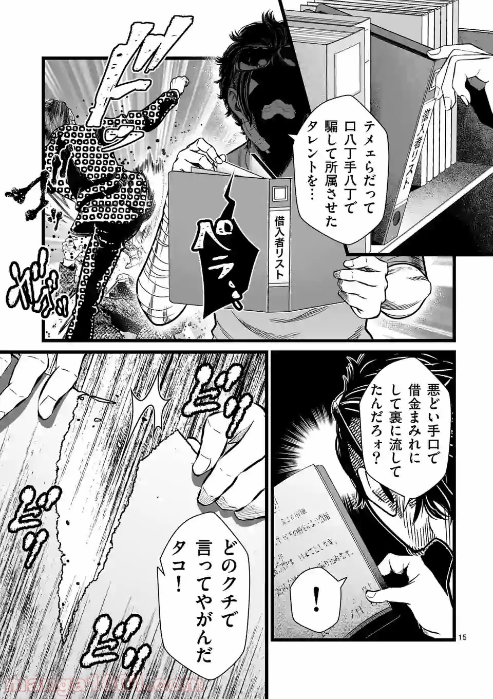 P15