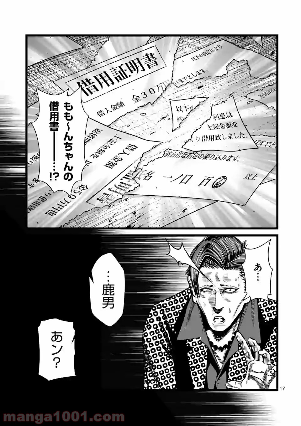 P17