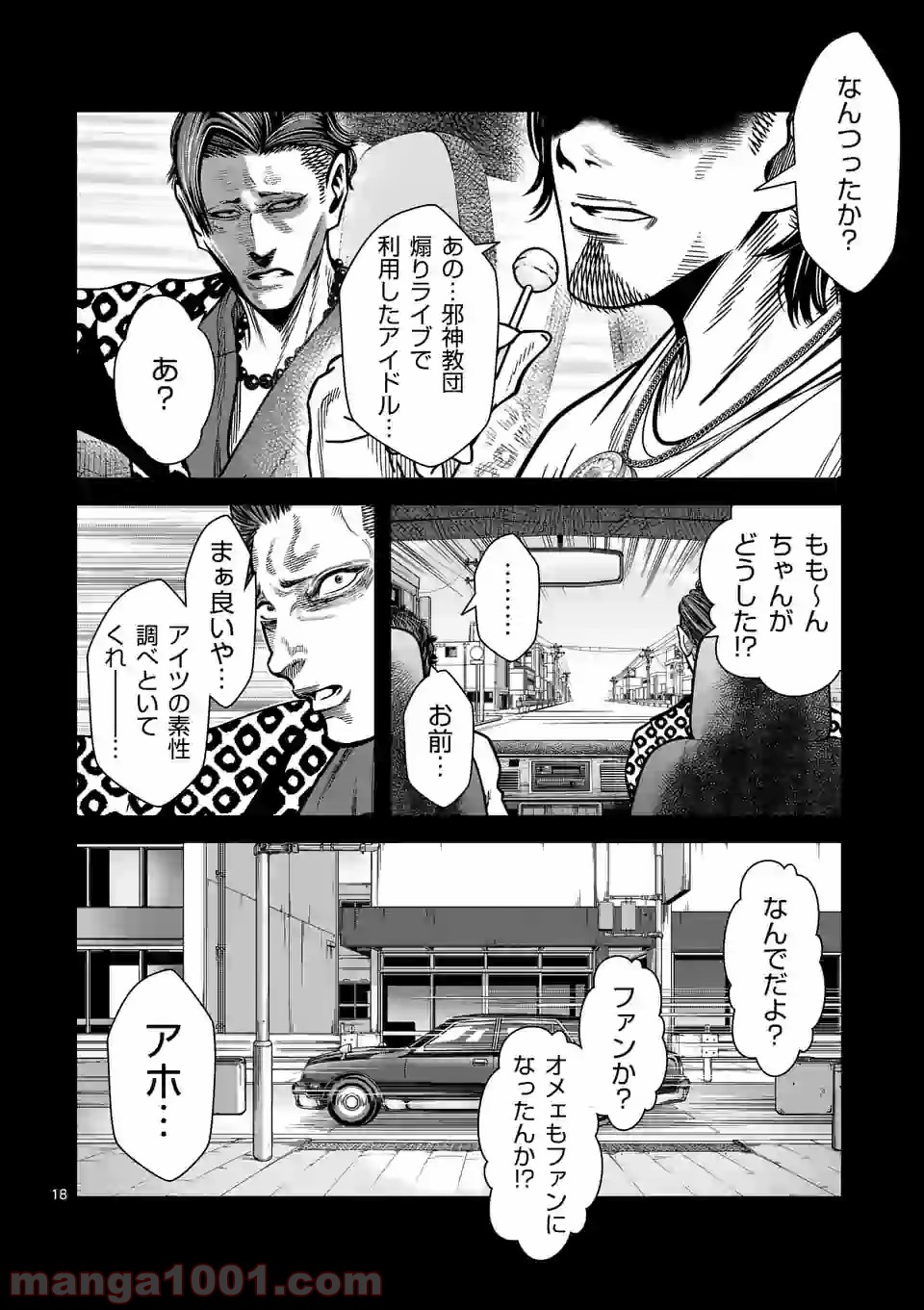 P18