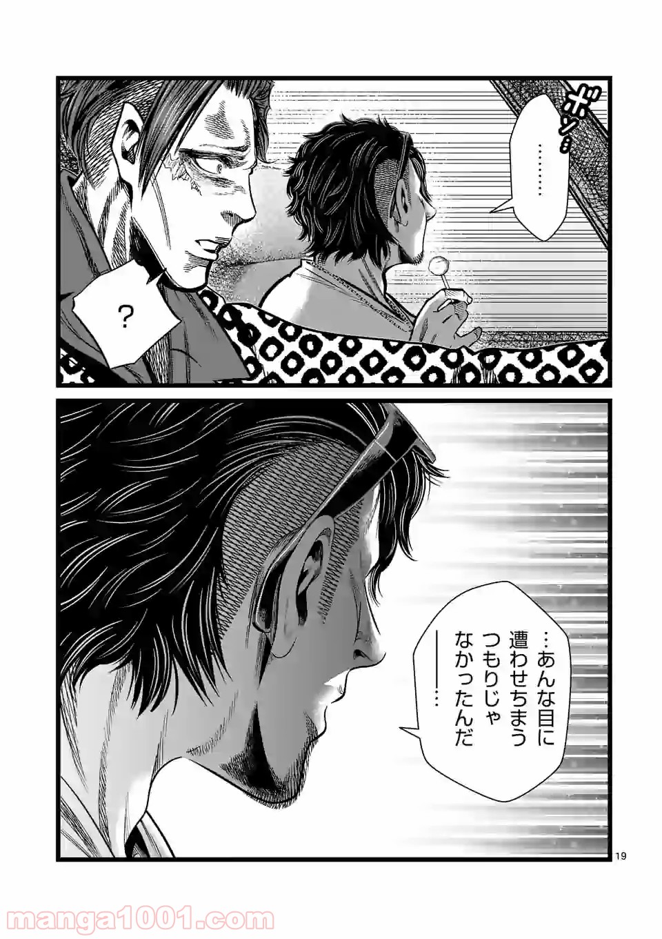 P19