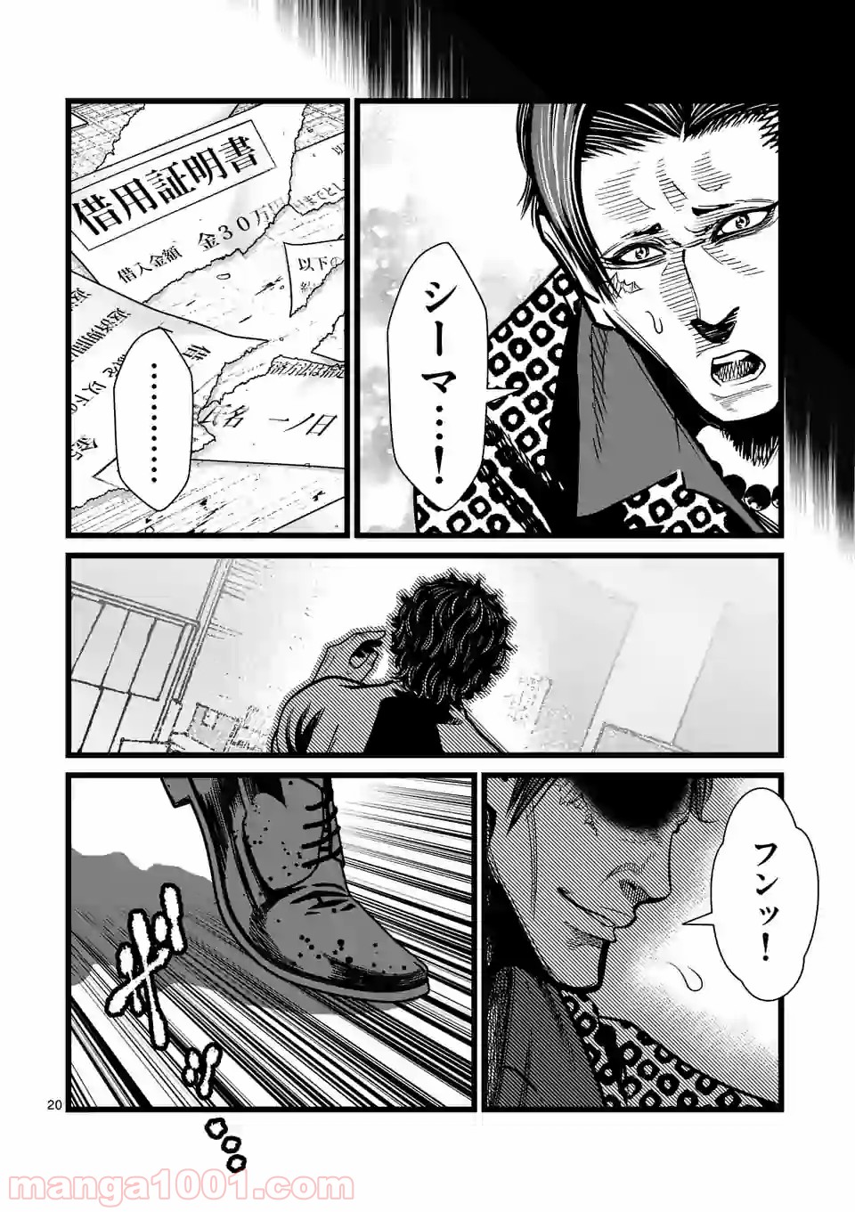 P20