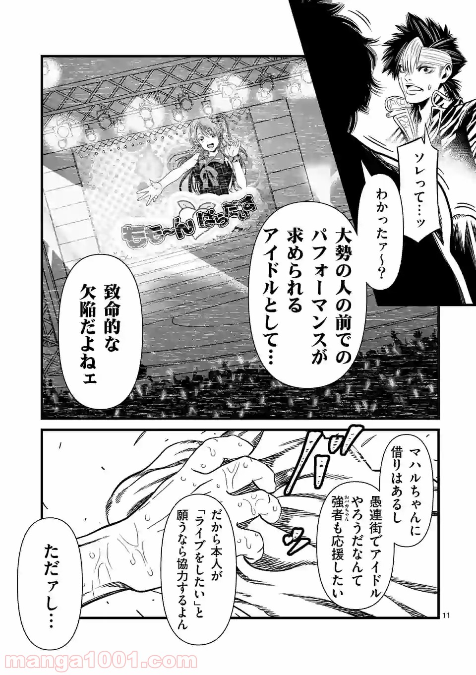 P11