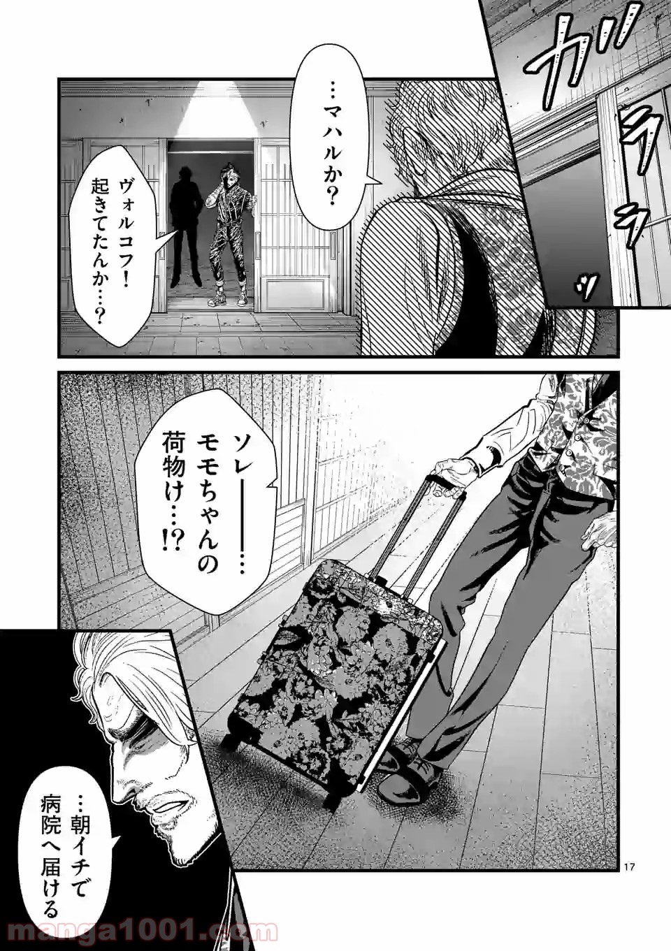 P17