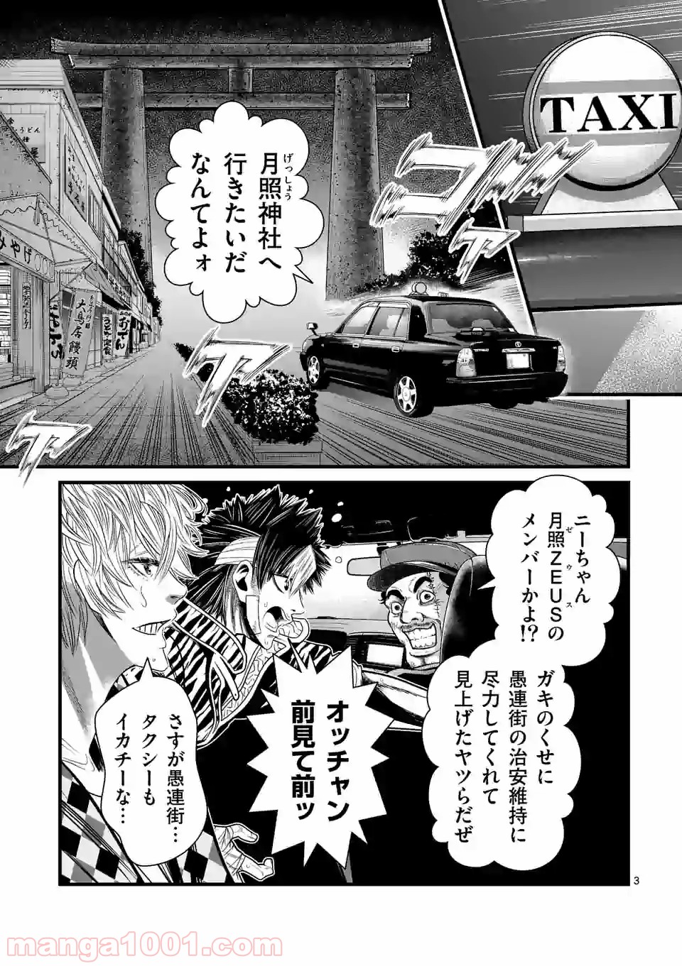 P3
