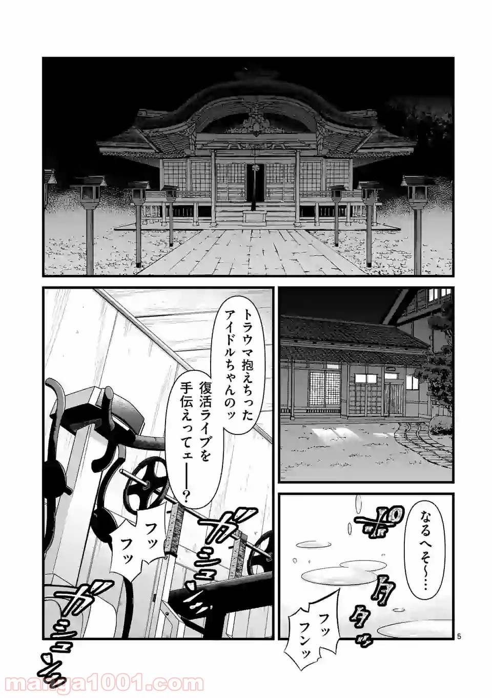 P5