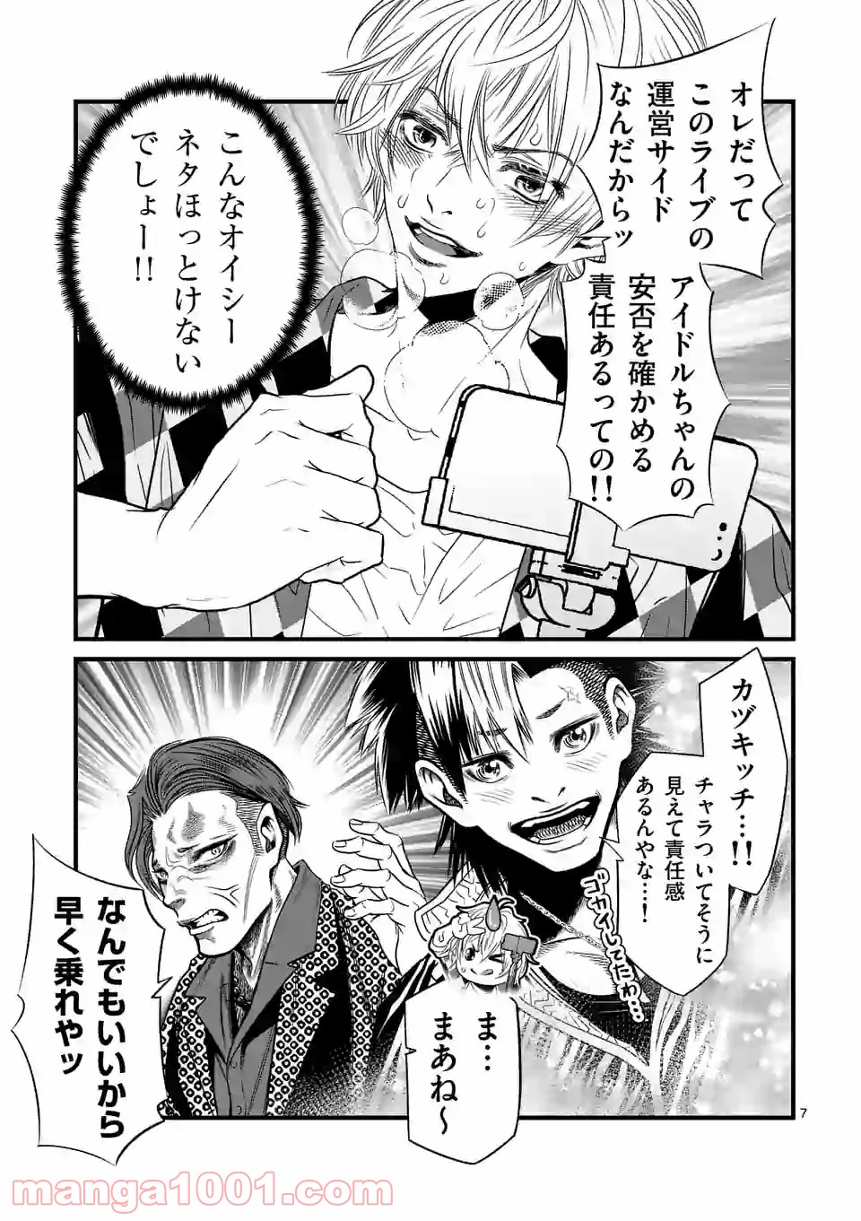 P7